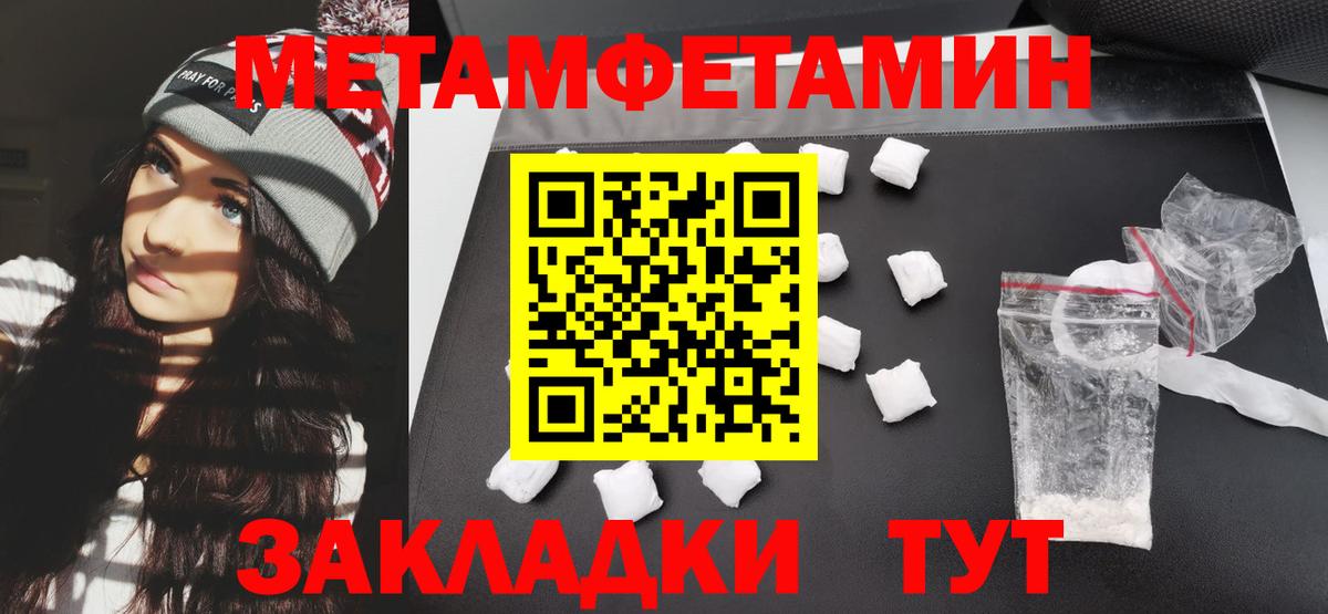 Amphetamine Premium Петрозаводск