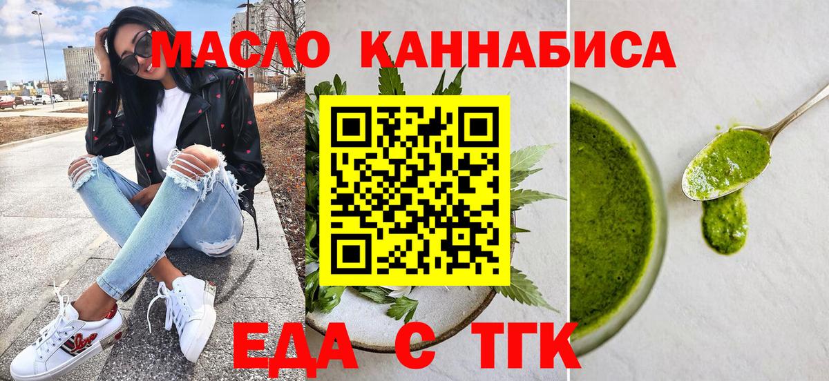 Петрозаводск  Canna-Cookies марихуана  Вход с VPN 