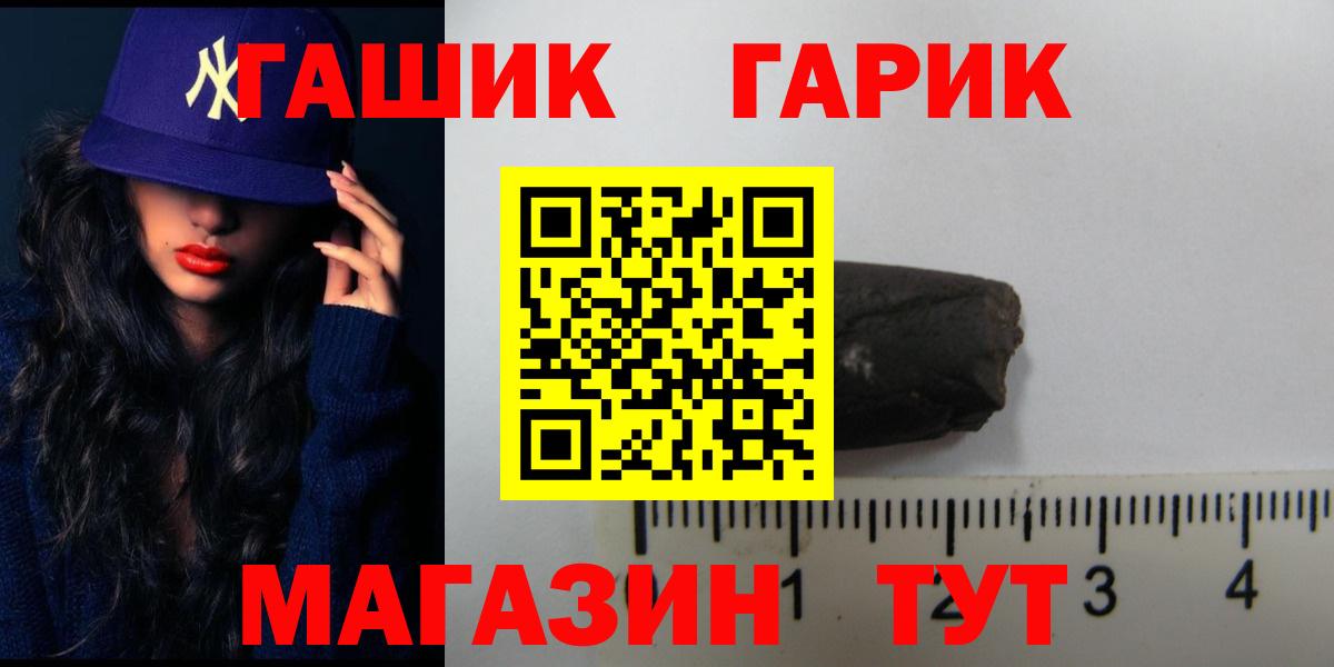 ГАШИШ Ice-O-Lator Петрозаводск