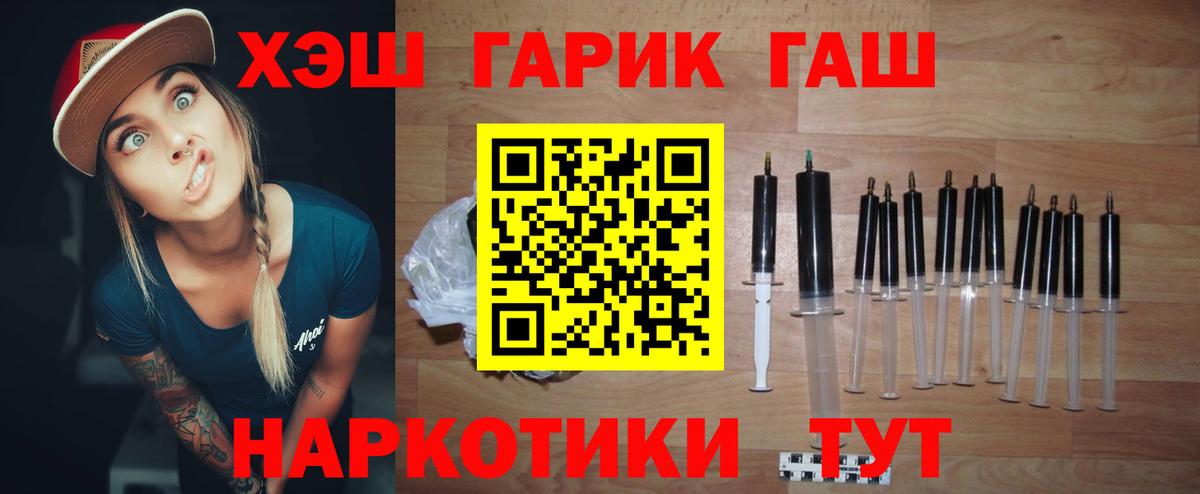 Гашиш VHQ  ГАШИШ гашик  Петрозаводск  дарнет шоп  Вход с VPN 
