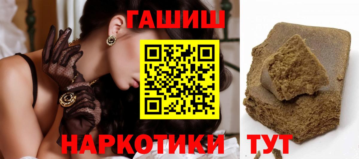 Alpha-PVP Петрозаводск
