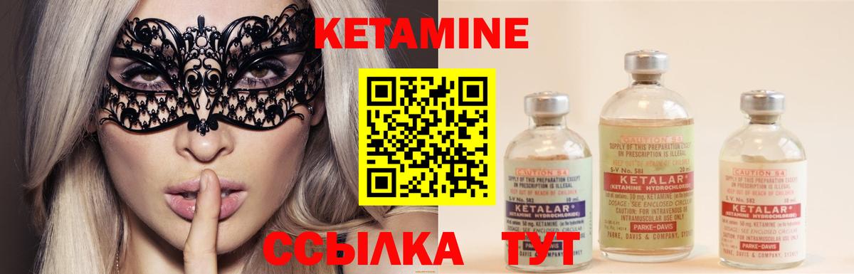 площадка телеграм  МЕГА вход  Петрозаводск  Кетамин VHQ  Вход с VPN  Кетамин VHQ 