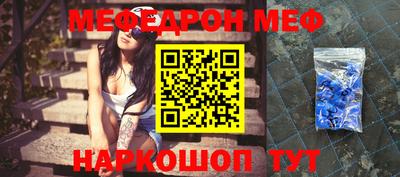 таблы Рязань