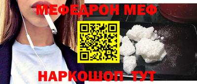 бутик Рыбинск
