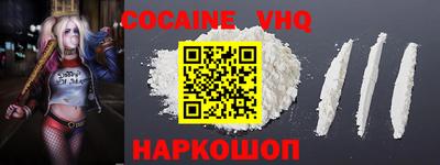 меф VHQ Рузаевка