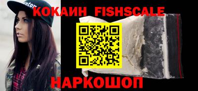 jwh Ставрополь