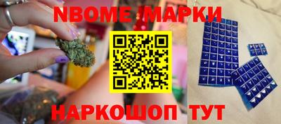 бутик Рыбинск