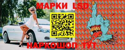 бутик Рыбинск