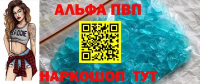 таблы Рязань