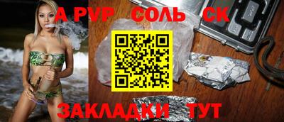 ешки Среднеуральск