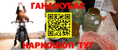 меф VHQ Рузаевка