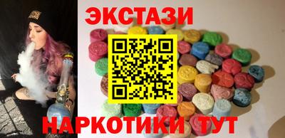 меф VHQ Рузаевка
