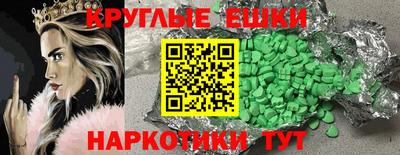 таблы Рязань