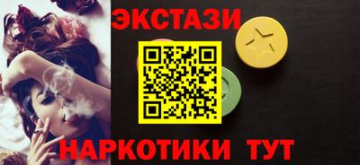 кокаин Пыть-Ях