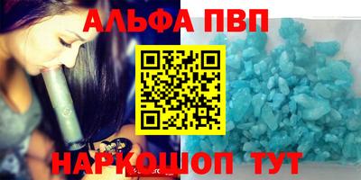 меф VHQ Рузаевка