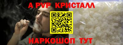 дживик Пушкино