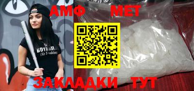 таблы Рязань