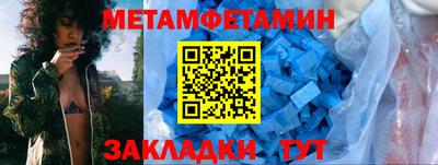 таблы Рязань