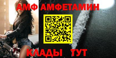 меф VHQ Рузаевка
