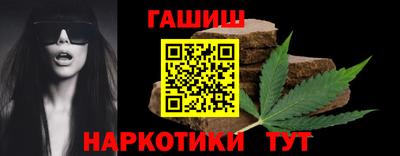 бутик Рыбинск