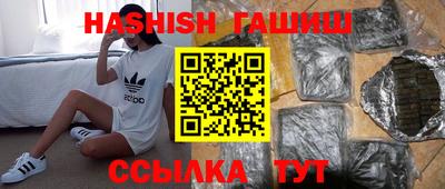 дживик Пушкино