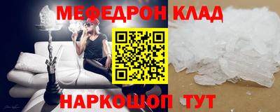 кокаин Пыть-Ях
