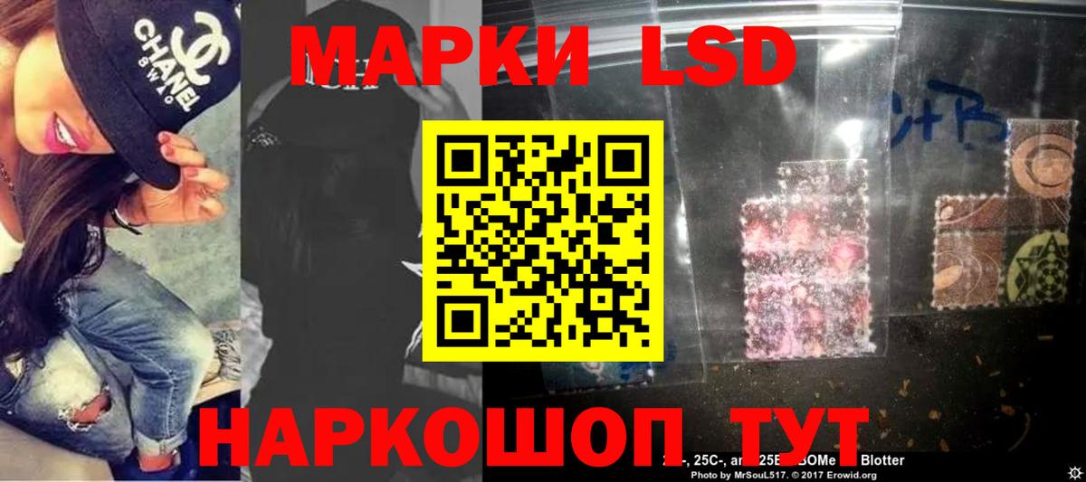 LSD-25 экстази кислота Петрозаводск