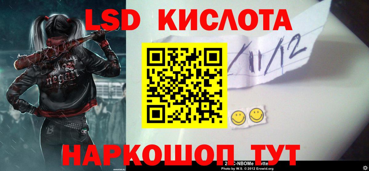Петрозаводск  Лсд 25 экстази кислота  Лсд 25 экстази ecstasy  Вход с VPN 