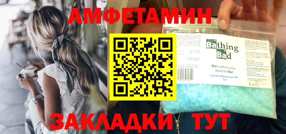 МЕТАМФЕТАМИН кристалл  МЕТАМФЕТАМИН кристалл  Первитин  Вход с VPN  Петрозаводск 