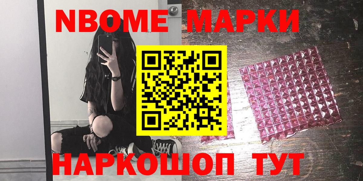 Наркотические марки 1500мкг  Наркотические марки 1500мкг  Петрозаводск  Вход с VPN 
