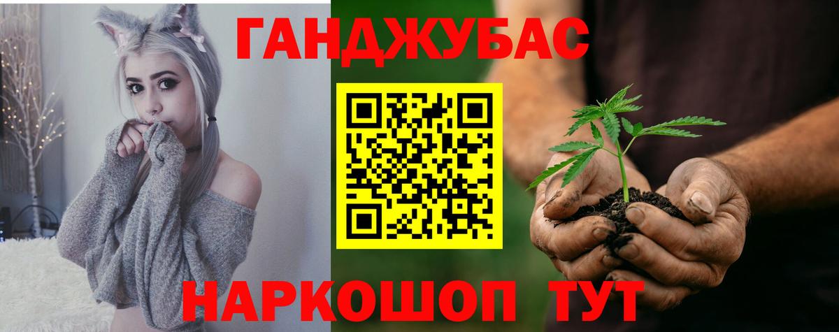 Петрозаводск  МАРИХУАНА ГИДРОПОН  Каннабис ГИДРОПОН  Вход с VPN  Бошки Шишки Bruce Banner  Марихуана гибрид 